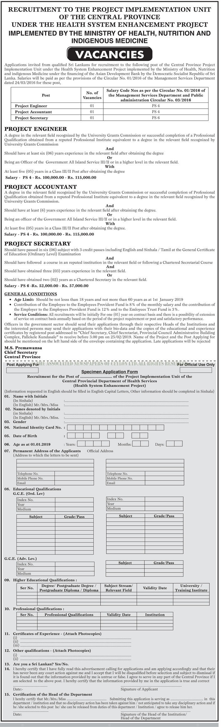 Project Engineer, Project Accountant, Project Secretary - Central Provincial Department of Health Services